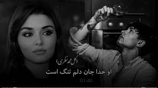 دمبوره و غیجک شوقی دیوانگان میکس محلی گل محمد نظری Gulchin Dambora O Ghejak - Mix Mahali