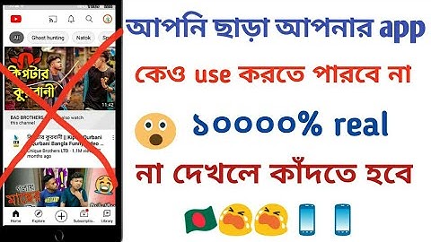 oops app Lock! android phone best secret app Lock 2021,