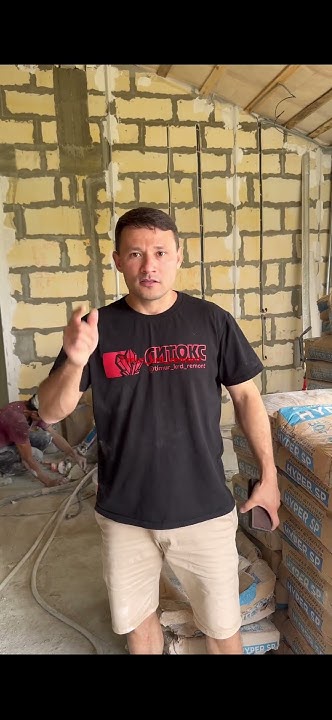 Литокс - для тех кто при деле! #механизированнаяштукатурка - YouTube