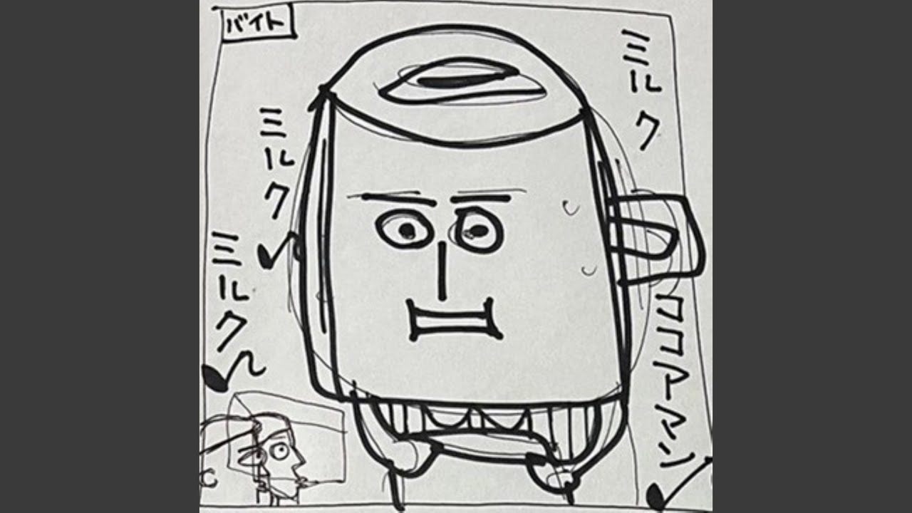 ミルクココアマン (ChiChiFu-Mix) - YouTube