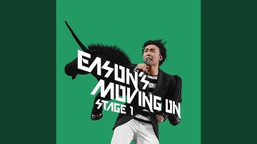 Thumbnail of 不如不見