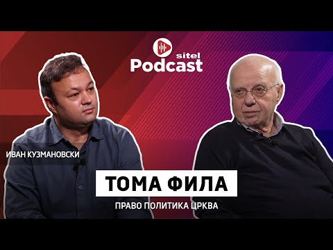 Најмоќниот Македонец во Белград Тома Фила Неформално Sitel Podcast 118