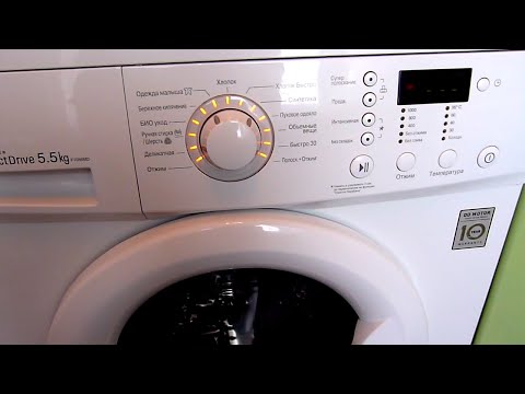 Сбой программы стиральной машины. Что делать?