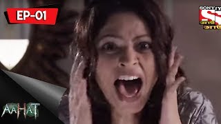 Aahat - Aahat - 5 - আহত (Bengali) Episode 1 - The Box