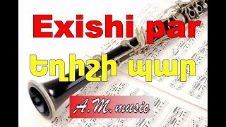 Exishi par - Vahan Zakaryan \