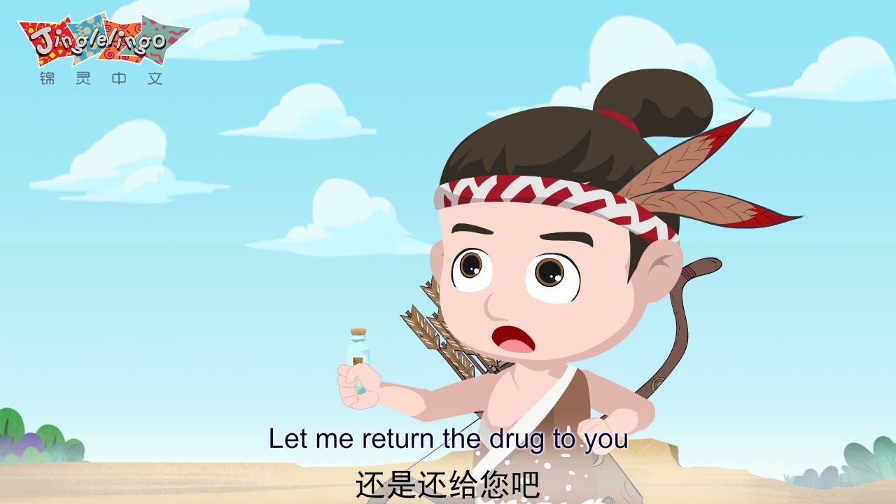 【EN SUB】Mandarin+Pinyin+Picture|嫦娥奔月Chang E Flying to the Moon|Mid-Autumn Festival