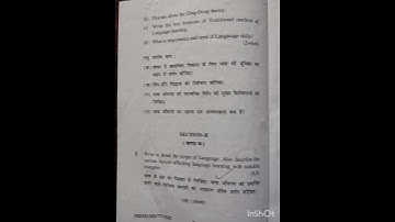 B.Ed 1ST Sem final exam question paper. language Across The Curriculum # Paper- 3#HPU