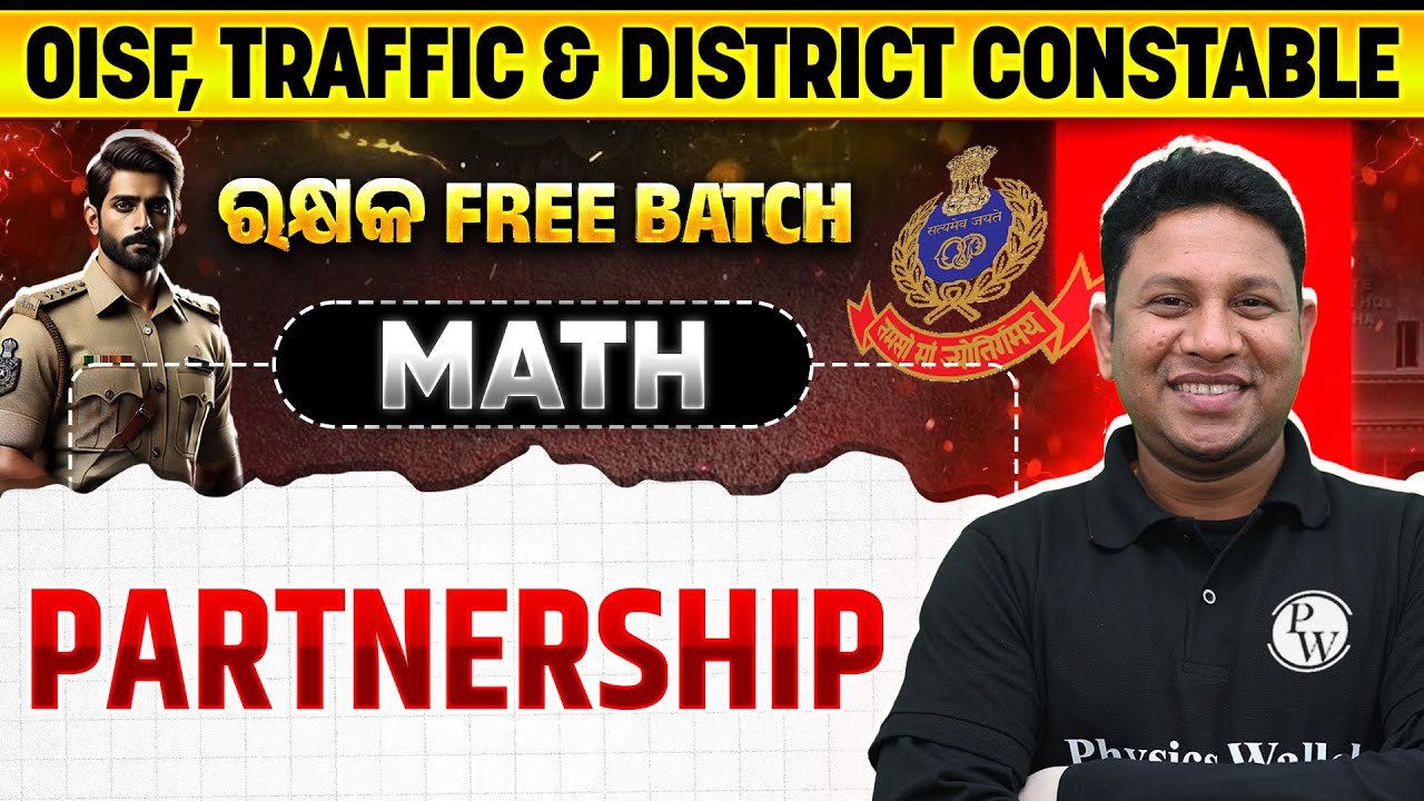 OISF & District Constable | Math | Partnership| OISF District & Traffic Constable Free Batch