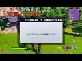 【フォートナイト】PS4のコントローラーが寿命です