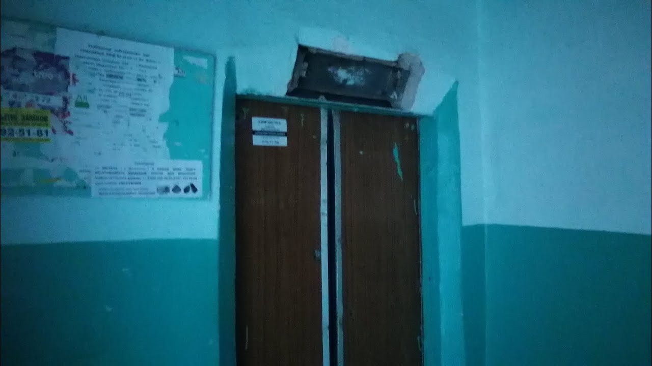 метровик в 1-467💥лифт МЛЗ 1985,владимира невского 1а 6 подъезд