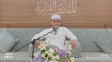 تحبير المقارئ | سورة القيامة  I القارئ: محمد سالم غزالي