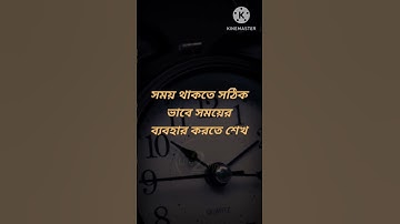 Time is precious | shorts | motivational shorts | shorts video