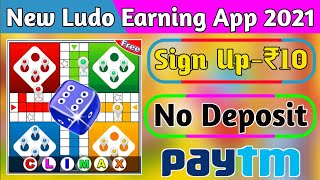 new ludo earning app 2021 | sing up-₹10 | play ludo game & earning money | best ludo earning app screenshot 5