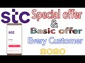 Check STC Special offer and Basic offer 2020