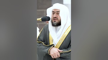الشيخ بندر بليلة سورة الفاتحة