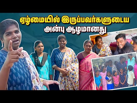 என்னால முடிஞ்சத நான் பண்ணிட்டேன் உங்களால முடிஞ்சத நீங்களும் பண்ணுங்க | Karuppu Roja