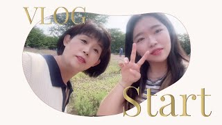 장생포 고래박물관 | 수국축제🐋| A매치 티켓팅 꿀팁 알려드려요➰ |일상 vlog start