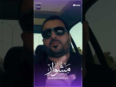 تعرض #باسل_العزيز للسجن مع مجموعة فنانين