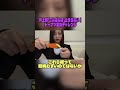 ドーナツチャレンジ のぎおび 井上和 #showroom