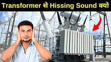 Transformer Humming Noise Explained - electrical interview question