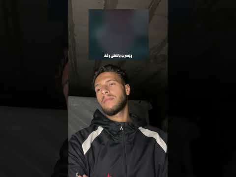 مهابا كان إذ يمشي بمشيتهي