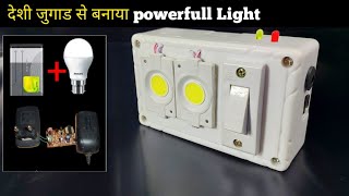 बिजली के बोर्ड से बनाए Rechargeable Emergency light | making power bank + 12v emergency light