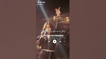 تصميمي لكل واحد طلع من حياتنا لجهنــــــــم 2023 مطلوب اكثر شئ 