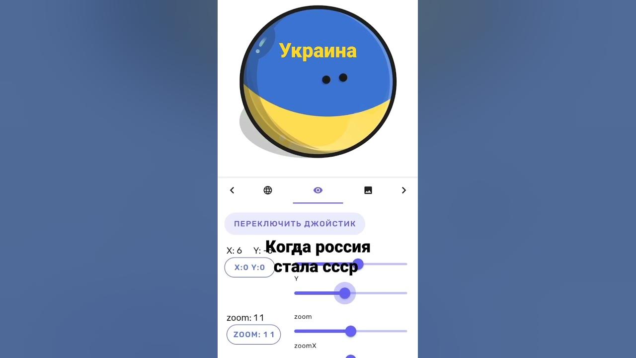 россия стала ссср - YouTube