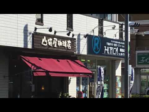 クックドア 山猫屋珈琲店 千葉県