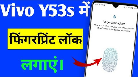 vivo y53s me fingerprint lock kaise lagaye | Vivo y53s fingerprint screen Lock setting 2021