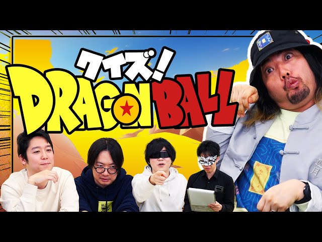 ドラゴンボール　⭐︎一回は読んだ方がいいぞ⭐︎ ドラゴンボール』を読み始めました｜けこぜろ