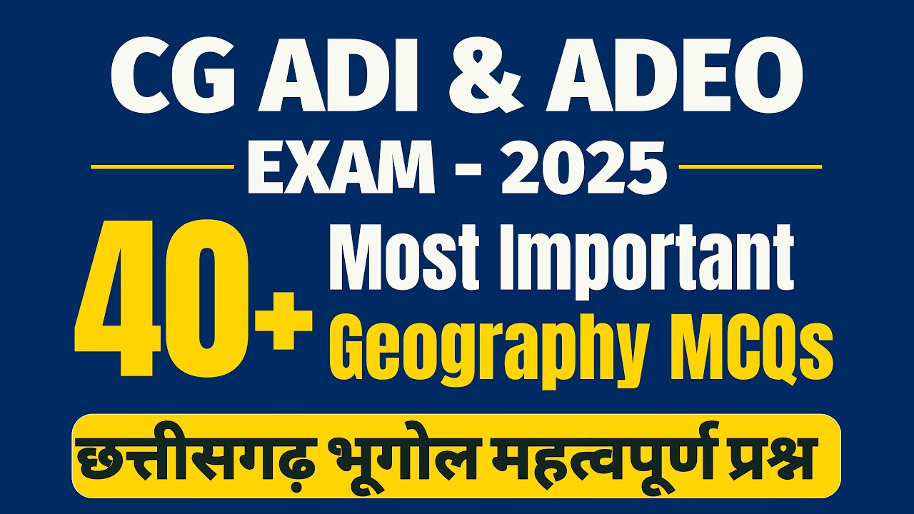 ✅ CG ADI & ADEO Exam 2025 | Most Expected Geography MCQs | छत्तीसगढ़ भूगोल महत्वपूर्ण प्रश्न