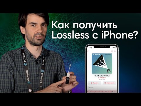 Видео: онд IPhone хэрхэн зарах вэ