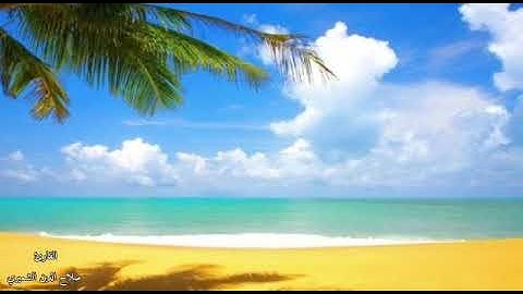 {يثبت الله الذين ءامنوا} آيات من سورة إبراهيم يتلوها الأخ الحافظ صلاح الدين الشميري ويترنم فيها