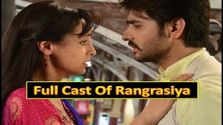 Meet The Star Cast Of Rangrasiya ||| रंगरसिया