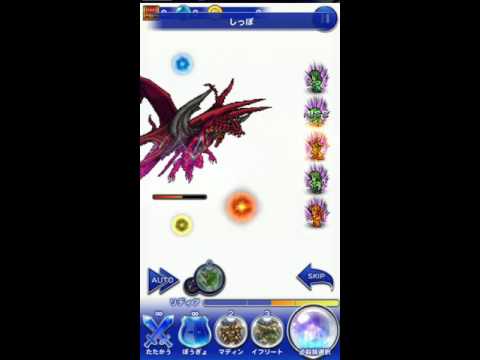 【FFRK】深淵の間～バハムート改～「【深淵】バハムート改」＠2015.12.23