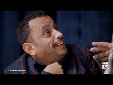 التغيير الجذري يطيح بكل شيء | كش ملك
