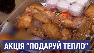 У Сумах збирають подарунки мешканцям геріатричного пансіонату