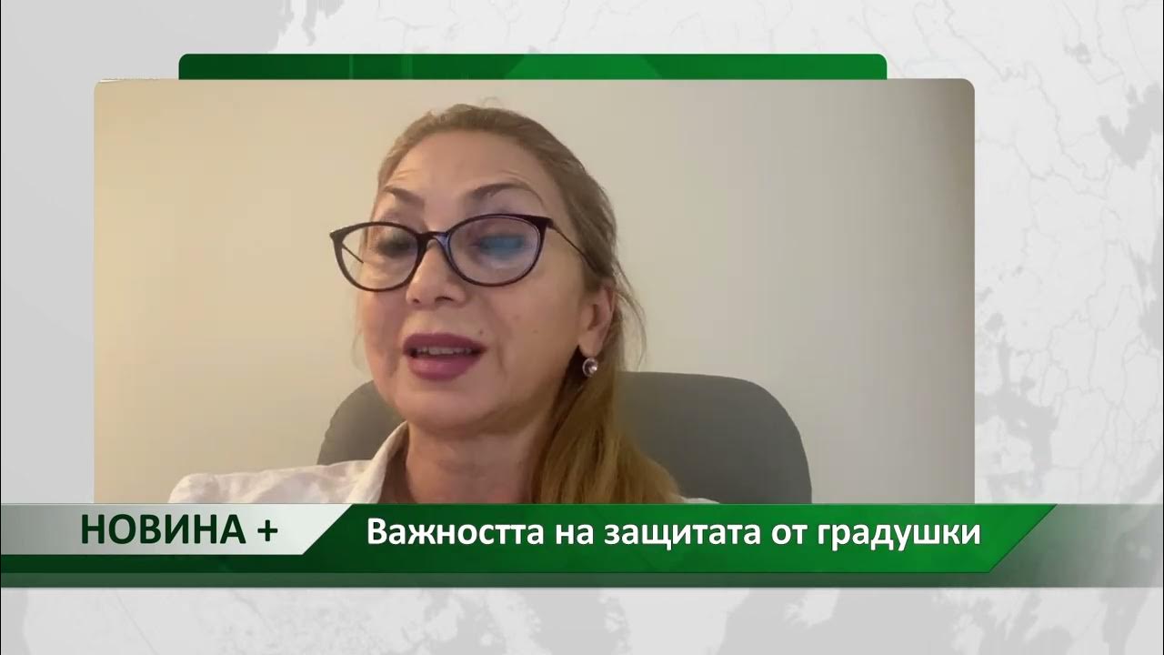 Новина плюс: Важността на защитата от градушки, автор: Мирела Спасова ...