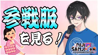 四季凪アキラ(しきなぎあきら)の配信のサムネイル画像