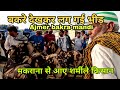 मकराना के किसानों के बकरे देखकर लग गई भीड़ | bakra mandi ajmer | sirohi bakra mandi | pkraj vlogs