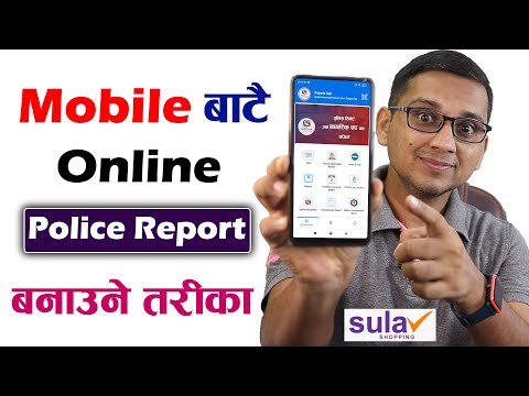 How to Apply Police Verification Online? Police Report Online Nepal? Police Verification Certificate