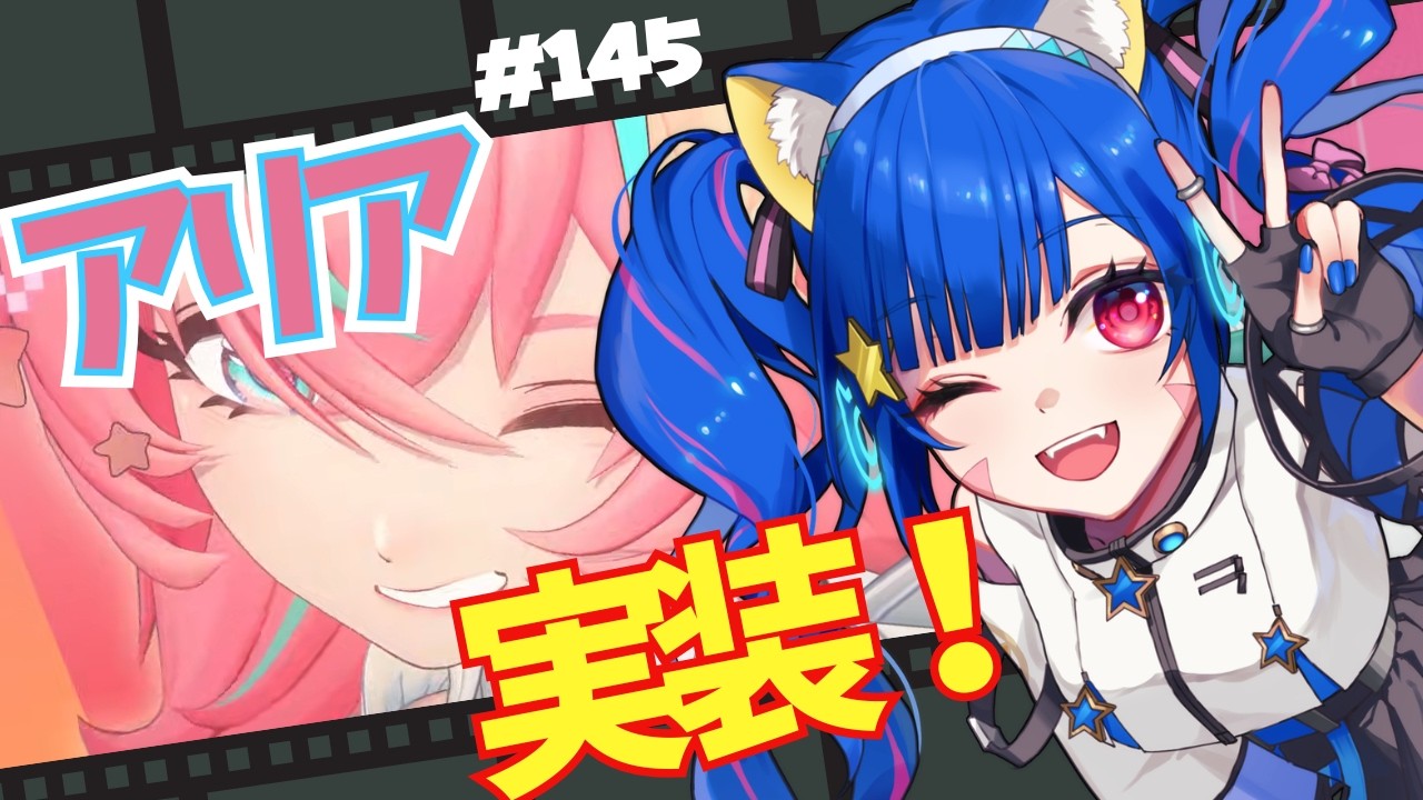🔴145【ゼンレスゾーンゼロ】ネタバレ注意！　2.6　メイン遊んでみる　^ↀᴥↀ^🐈【ZZZ】