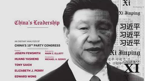 China’s Future Leadership: An Instant Analysis of China’s 19th Party Congress - DayDayNews