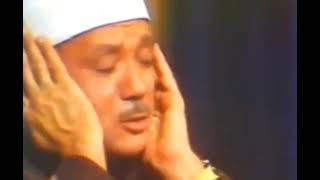 "Surah Al-Qari'ah Recitation by Qari Abdul Basit Abdus Samad"
