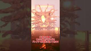 【Shadow Corridor】【ネタバレ注意】大食らいをざっくり解説【ホラゲ】 #Shorts