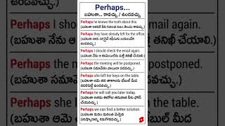 Perhaps అంటే ఏమిటి? Daily Use English #spokenenglish #Sentences #ytshorts #telugu #englishgrammar