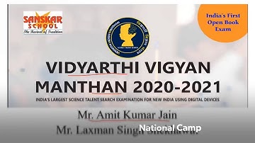 Basic Details about VVM.. Golden opportunity for students of class 6 to class 11.