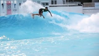 サーフィン用大型造波プールがオープン　次々と大技挑戦