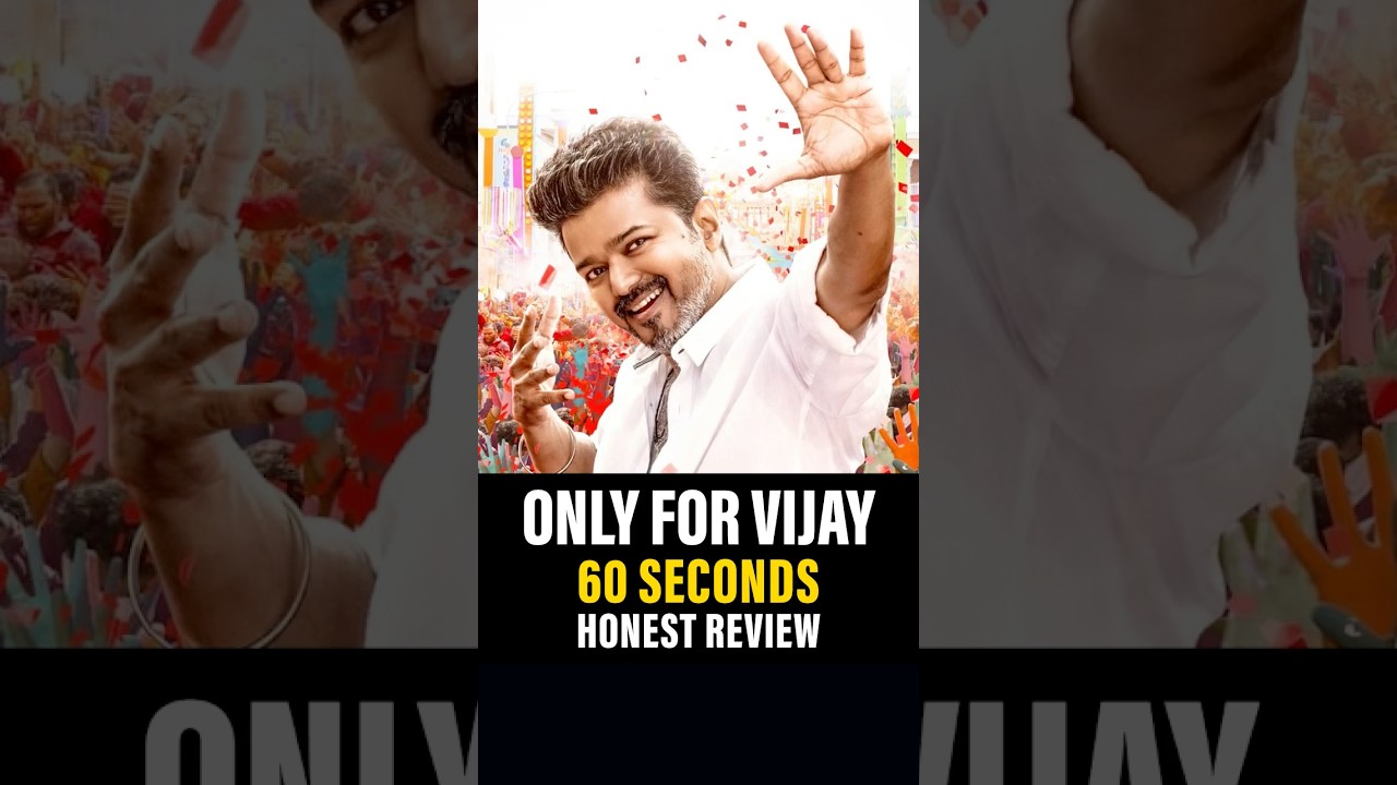 Jana Nayagan Review #jananayagan #ThalapathyVijay